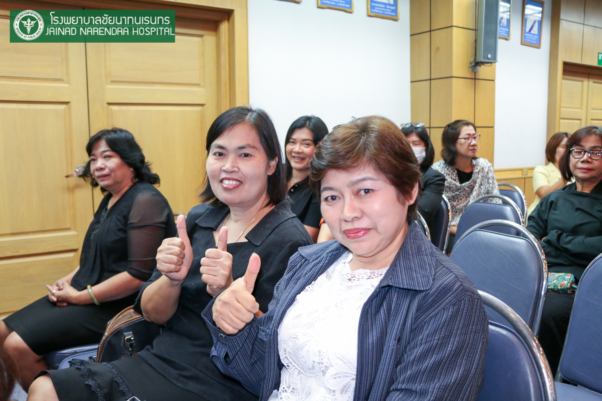 โรงพยาบาลชัยนาทนเรนทร จัดประชุมวิชาการ "ยุทธการตามล่าหาความสุข"|ตามล่าหาความสุขชัยนาท|ยุทธการตามล่าหาความสุข|รพ.ชัยนาทนเรนทร ยุทธการหาความสุข