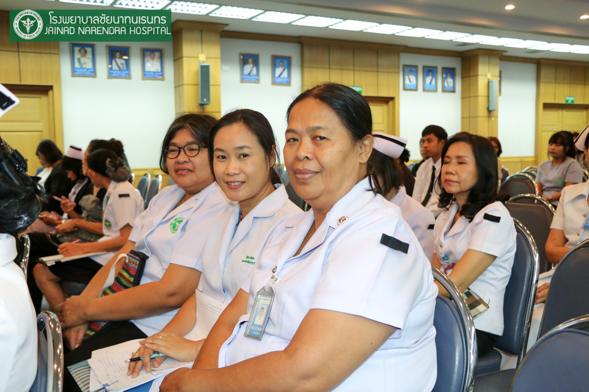 โรงพยาบาลชัยนาทนเรนทร จัดประชุมวิชาการ "ยุทธการตามล่าหาความสุข"|ตามล่าหาความสุขชัยนาท|ยุทธการตามล่าหาความสุข|รพ.ชัยนาทนเรนทร ยุทธการหาความสุข