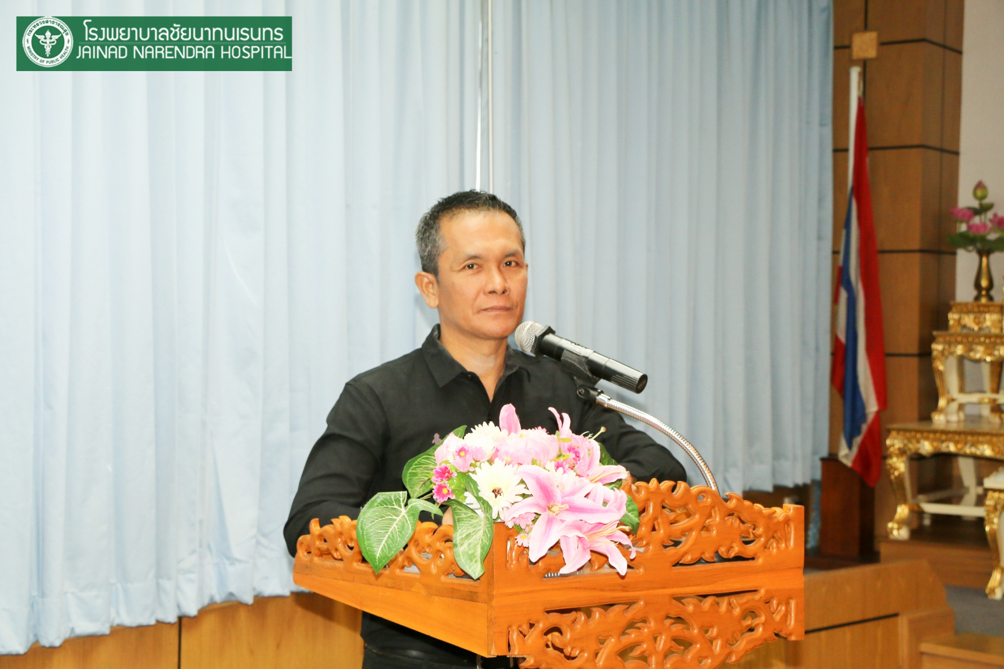 โรงพยาบาลชัยนาทนเรนทร จัดประชุมวิชาการ "ยุทธการตามล่าหาความสุข"|ตามล่าหาความสุขชัยนาท|ยุทธการตามล่าหาความสุข|รพ.ชัยนาทนเรนทร ยุทธการหาความสุข