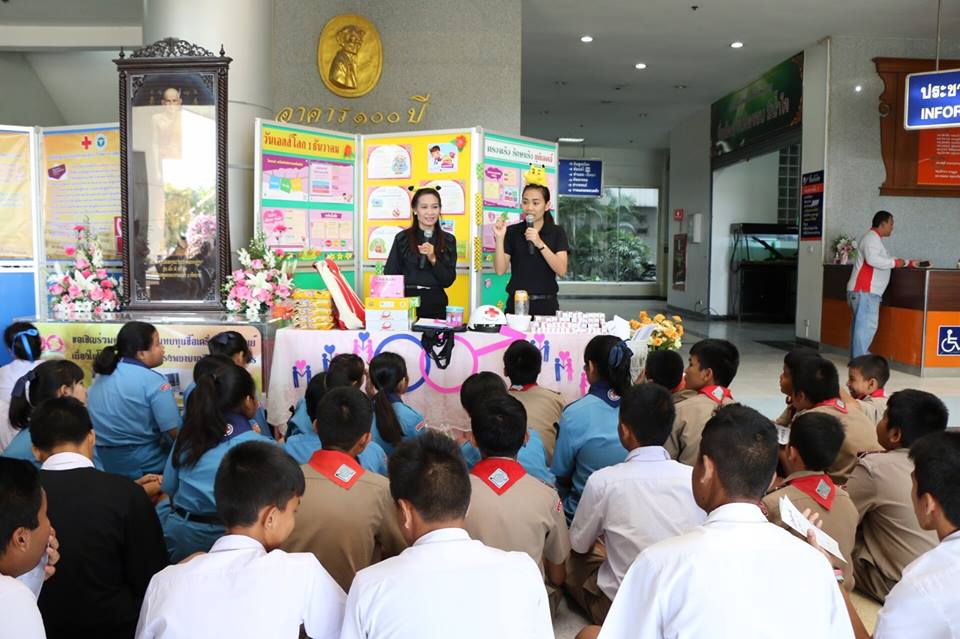 โรงพยาบาลชัยนาทนเรนทรจัดกิจกรรมรณรงค์วันเอดส์โลก “ตรวจเร็ว รักษาเร็ว ยุติเอดส์”