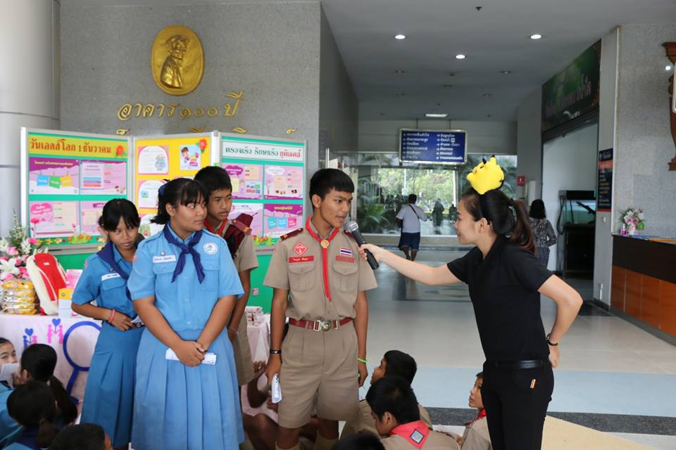 โรงพยาบาลชัยนาทนเรนทรจัดกิจกรรมรณรงค์วันเอดส์โลก “ตรวจเร็ว รักษาเร็ว ยุติเอดส์”